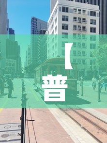 【普陀疫情无新增吗现在封城了吗,普陀区有新型肺炎吗】 【普陀疫情无新增吗现在封城了吗,普陀区有新型肺炎吗】