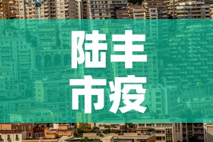 河南禹州疫情最新消息—(河南禹州的疫情) 河南禹州疫情最新消息—(河南禹州的疫情)