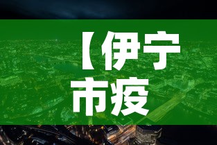 迁安拍限行›迁安限行查询2021