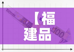 【福建品质五金价格走势表,福建品质五金价格走势表图】