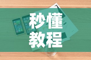 一分钟实测分享“樱花之盛房卡哪里买”房卡链接获取