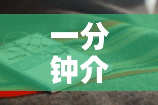 一分钟介绍使用“炸 金花房卡链接怎么买”房卡怎么购买