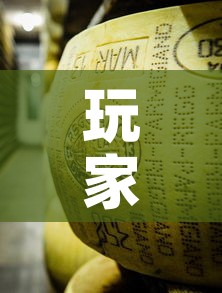 玩家攻略“牛魔王金花牛牛房卡”详细房卡怎么购买教程