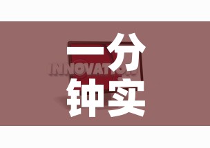 一分钟实测分享“火神房卡在那里买	”链接房卡在哪里获取