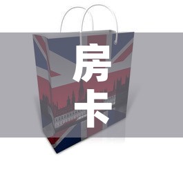房卡必备教程“房卡代理的购买方式	”房卡使用教程