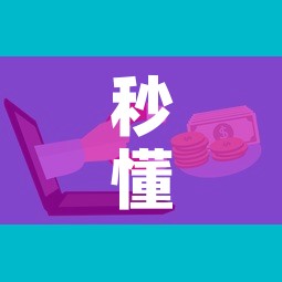 秒懂教程“微信玩金花房卡在哪买	”详细房卡怎么购买教程
