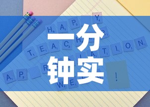 一分钟实测分享“炸 金花房卡在哪里购买”房卡怎么购买