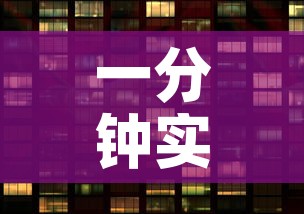 一分钟实测分享“炸 金花房卡在哪里购买”房卡怎么购买