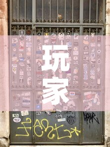 玩家攻略“新二号牛牛房咔在哪买	”详细房卡教程