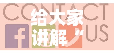 给大家讲解“微信上怎么斗牛	”详细房卡教程