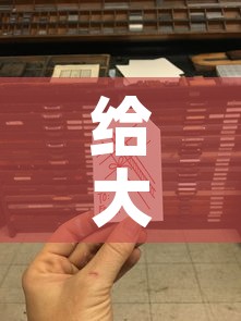 给大家讲解“6人炸 金花房间卡怎么玩链接	”房卡获取方式