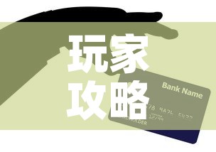 房卡全攻略“哪里能买炸 金花房卡”详细房卡教程