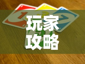 玩家攻略“微信牛牛群房间卡如何购买”详细房卡怎么购买教程