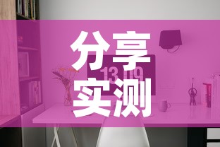 分享实测“微信炸 金花怎样建房间	”购买房卡介绍