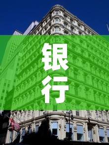 银行金价与商场金价比较:银行金价与商场金价比较哪个高 银行金价与商场金价比较:银行金价与商场金价比较哪个高