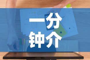 一分钟介绍使用“五张牌斗牛牛软件”房卡使用教程