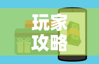 玩家攻略“微信斗牛房卡如何购买”购买房卡介绍