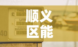 顺义区能耗低的五金价格—(顺义区五金批发一条街) 顺义区能耗低的五金价格—(顺义区五金批发一条街)