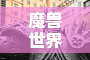 【宁德新增疫情病例·宁德新增疫情病例轨迹】