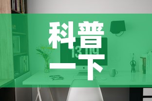 秒懂教程“微信上怎么斗牛”房卡怎么购买