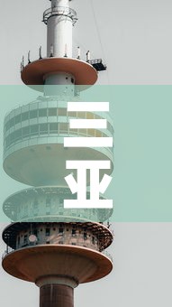 三亚疫情新增动态图最新›三亚疫情新增病例
