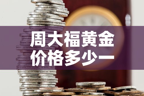 房卡必备教程“微信炸 金花房卡链接	”房卡链接获取