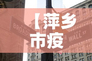 科普一下“微信群链接牛牛买房卡-”轻松获取房卡全渠道