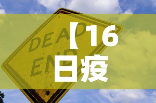 科普一下“微信群链接牛牛买房卡-	”轻松获取房卡全渠道