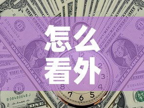 秒懂教程“微信牛牛链接房卡哪里买的”购买房卡介绍