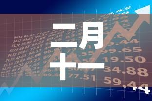 山东胶州肺炎疫情最新数›山东胶州新冠肺炎 山东胶州肺炎疫情最新数›山东胶州新冠肺炎