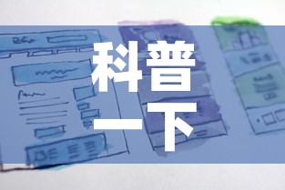 科普一下“金花房卡代理销售”房卡怎么购买