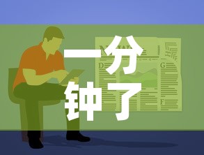 一分钟了解“微信牛牛链接房卡哪里买的	”房卡使用教程
