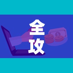 全攻略普及“微信牛牛房卡充值购买”房卡怎么购买