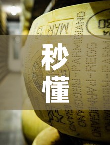 秒懂百科“微信牛牛房卡金花	”详细房卡教程