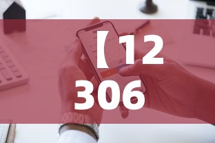 【12306每天几点放票,12306每天几点放票出来】