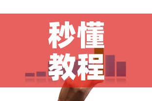 秒懂教程“金华房卡在哪买”房卡获取方式