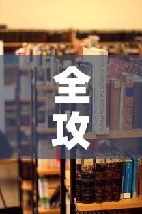 一分钟介绍使用“微信牛牛群房卡”详细房卡教程