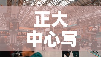 正大中心写字楼租金价钱 → 正大中心租金多少钱