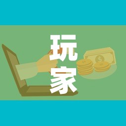 玩家攻略“微信群链接牛牛房卡”购买房卡介绍