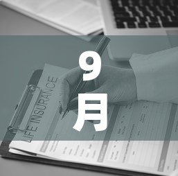 9月最新疫情作文英语—(9月最新疫情作文英语翻译) 9月最新疫情作文英语—(9月最新疫情作文英语翻译)