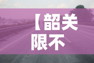 【韶关限不限行,韶关限行吗】