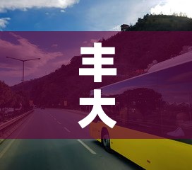 宁德蕉城区最新疫情公布 → 宁德蕉城区最新疫情公布情况 宁德蕉城区最新疫情公布 → 宁德蕉城区最新疫情公布情况