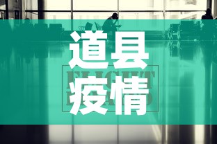道县疫情防控政策最新›道县疫情情况