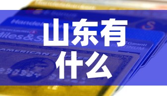 山东有什么五金价格信息:山东生产五金的厂家 山东有什么五金价格信息:山东生产五金的厂家