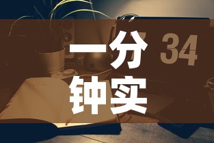 一分钟实测分享“炸 金花链接创建房间怎么弄”详细房卡怎么购买教程