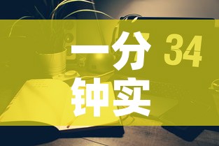 一分钟实测分享“微信金花房间在哪购买	”链接房卡在哪里获取