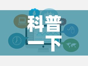 科普一下“微信牛牛炸 金花”链接房卡在哪里获取
