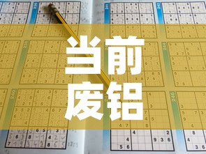 科普一下“微信斗牛平台链接房卡”详细房卡怎么购买教程