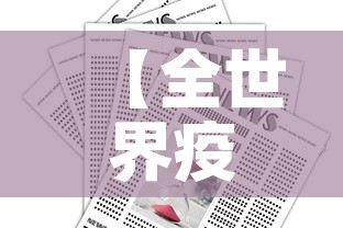 宝鸡市疫情新增多少人 → 宝鸡疫情最新新增病例 宝鸡市疫情新增多少人 → 宝鸡疫情最新新增病例