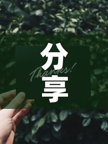 分享实测“微信金花从哪里买房卡-百度”获取房卡教程-哔哩哔哩